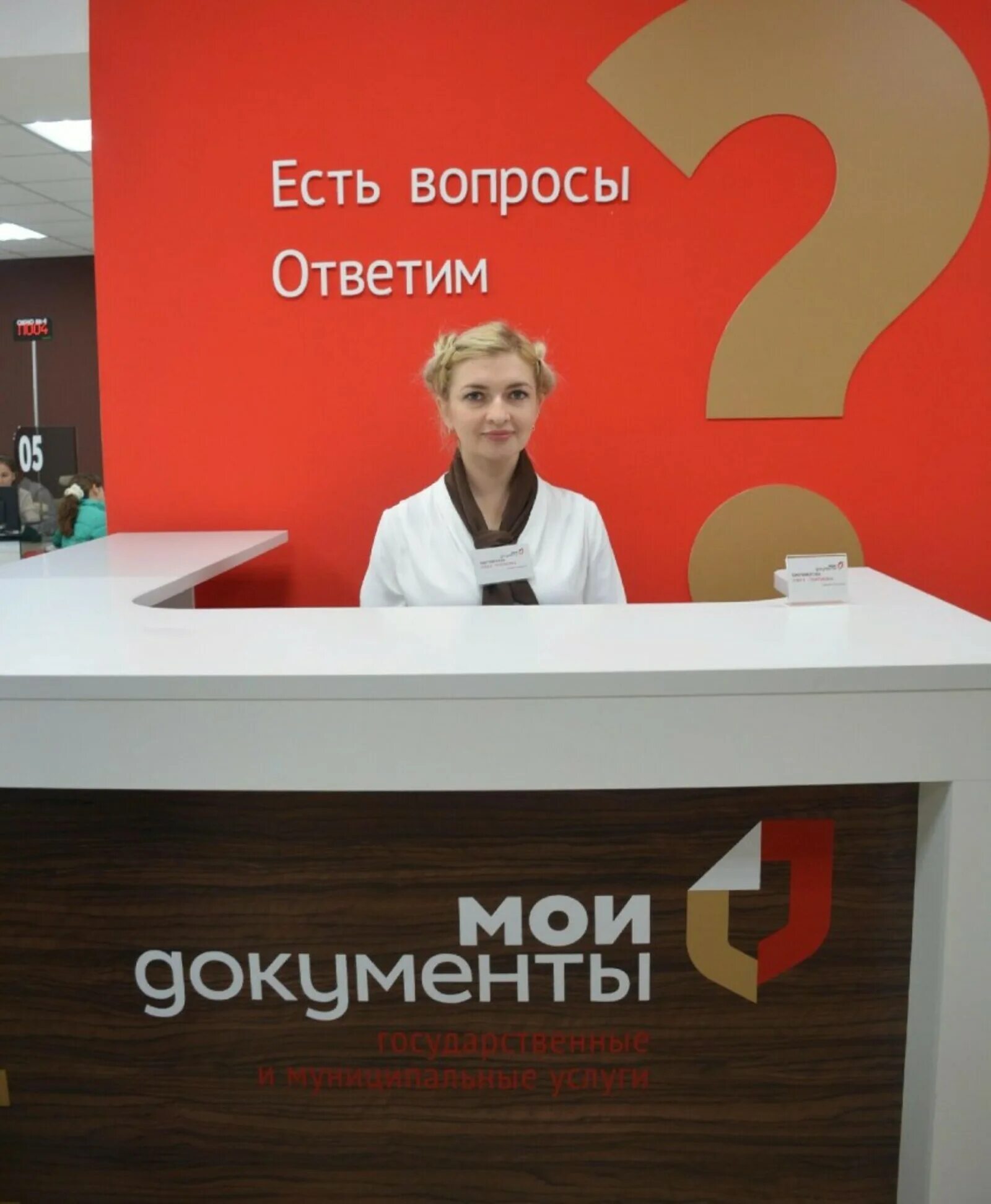 Интерьер мфц внутренний. Мфц кармаскалы. Кармаскалы улица худайбердина 10. Мфц стойка регистрации. Мфц столы.