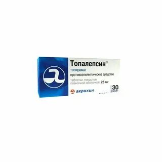 Топирамат 25мг
