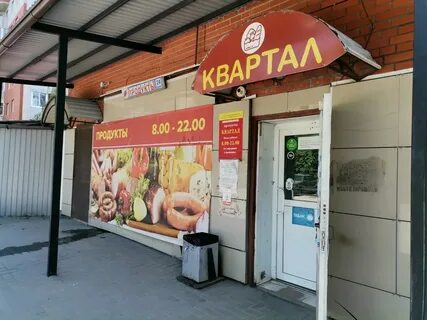 Мопровский переулок рязань