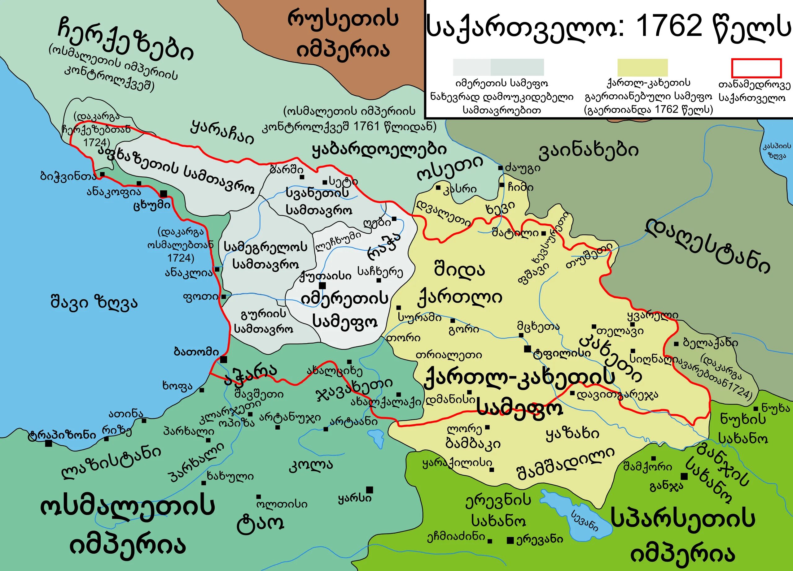 Карта Грузии 17 век. Карта Грузии 18 века. Грузия 16 век карта. Карта Грузии в 18 веке.