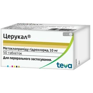Церукал сколько мг
