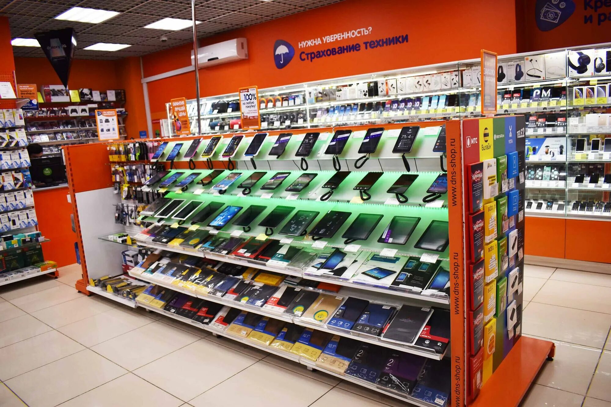 Продавец консультант днс. Dns сортавала. Днс томилино. Днс сарапул. Dns сортавала.