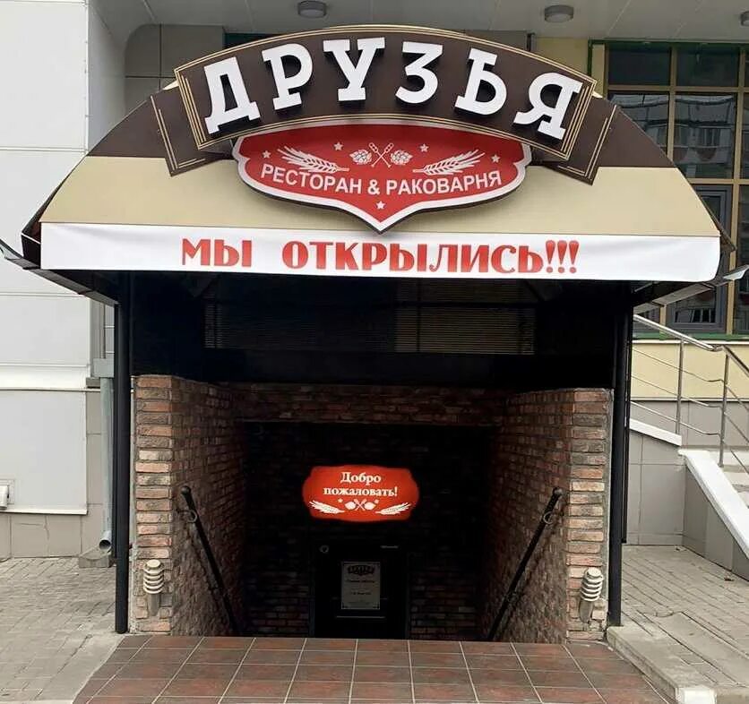 Кафе белгорода меню