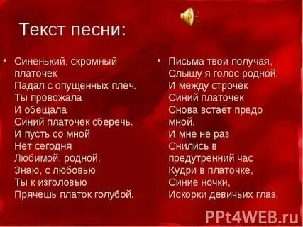 Песни я подарю тебе мечту