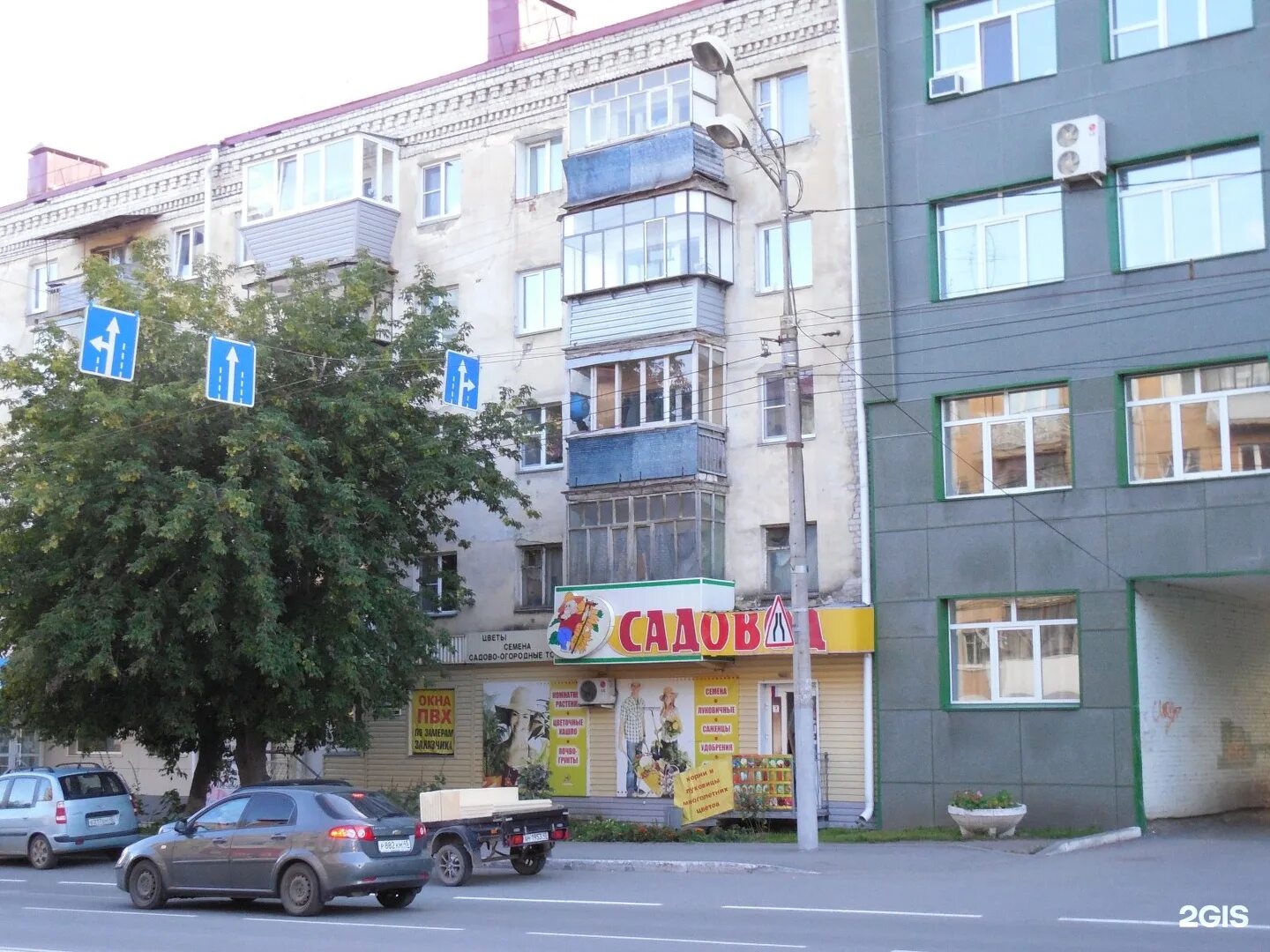 Красина 75а курган. Красина 25. Красина 27 курган. Красина 25. Красина 41 курган сервисный центр.
