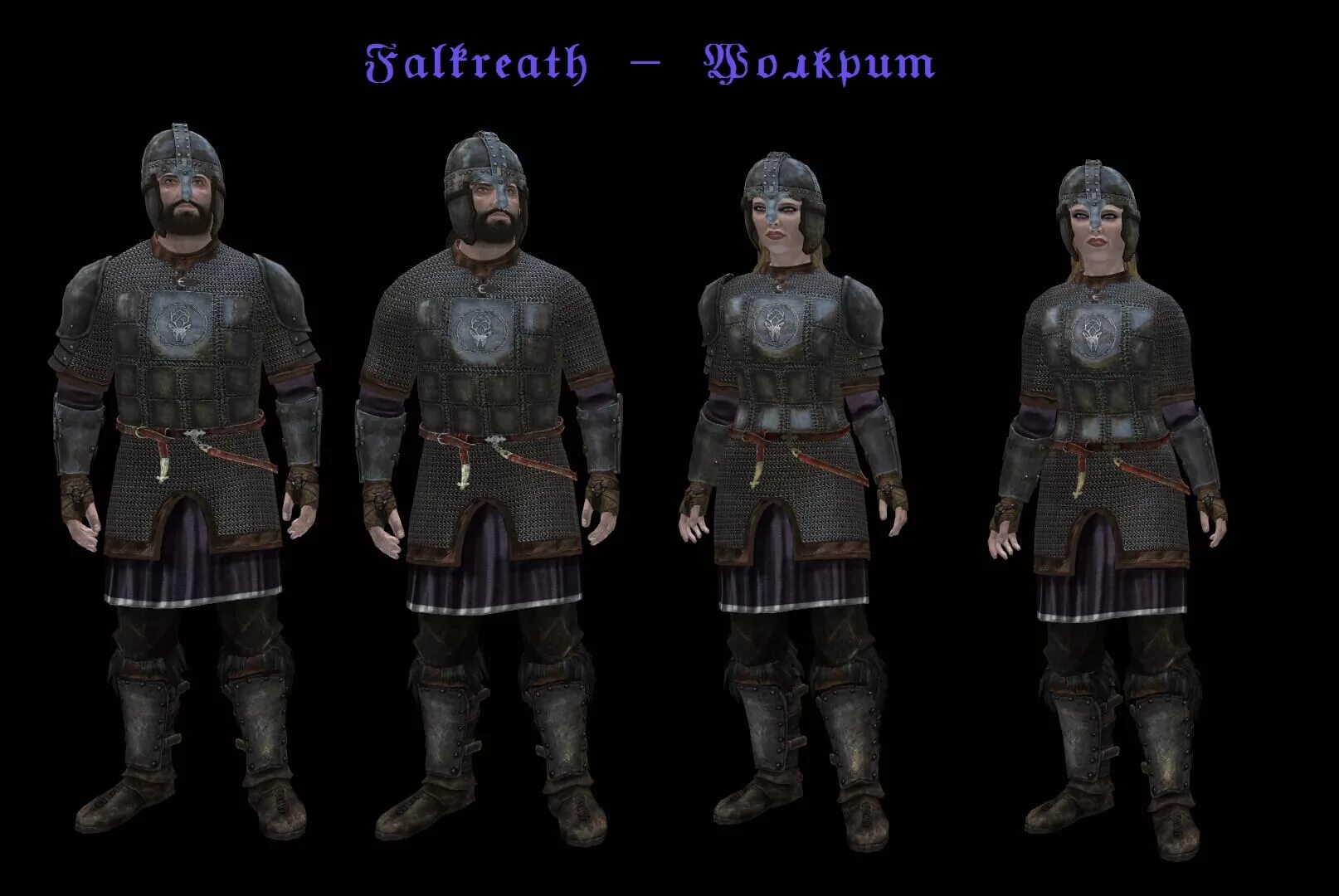 Мод на смену брони. Броня стражников skyrim se. скайрим armor replacer. ретекстур брони стражников скайрим se. skyrim guard armor.