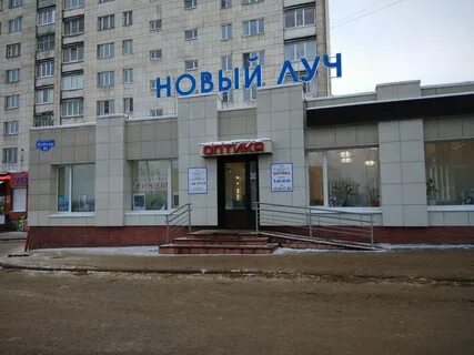 Оптика череповец