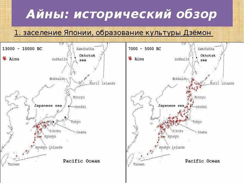 Карта японии 15 века. История японии с древнейших времен до наших дней. Япония история территорий. Япония история территорий. Япония 17 век карта.