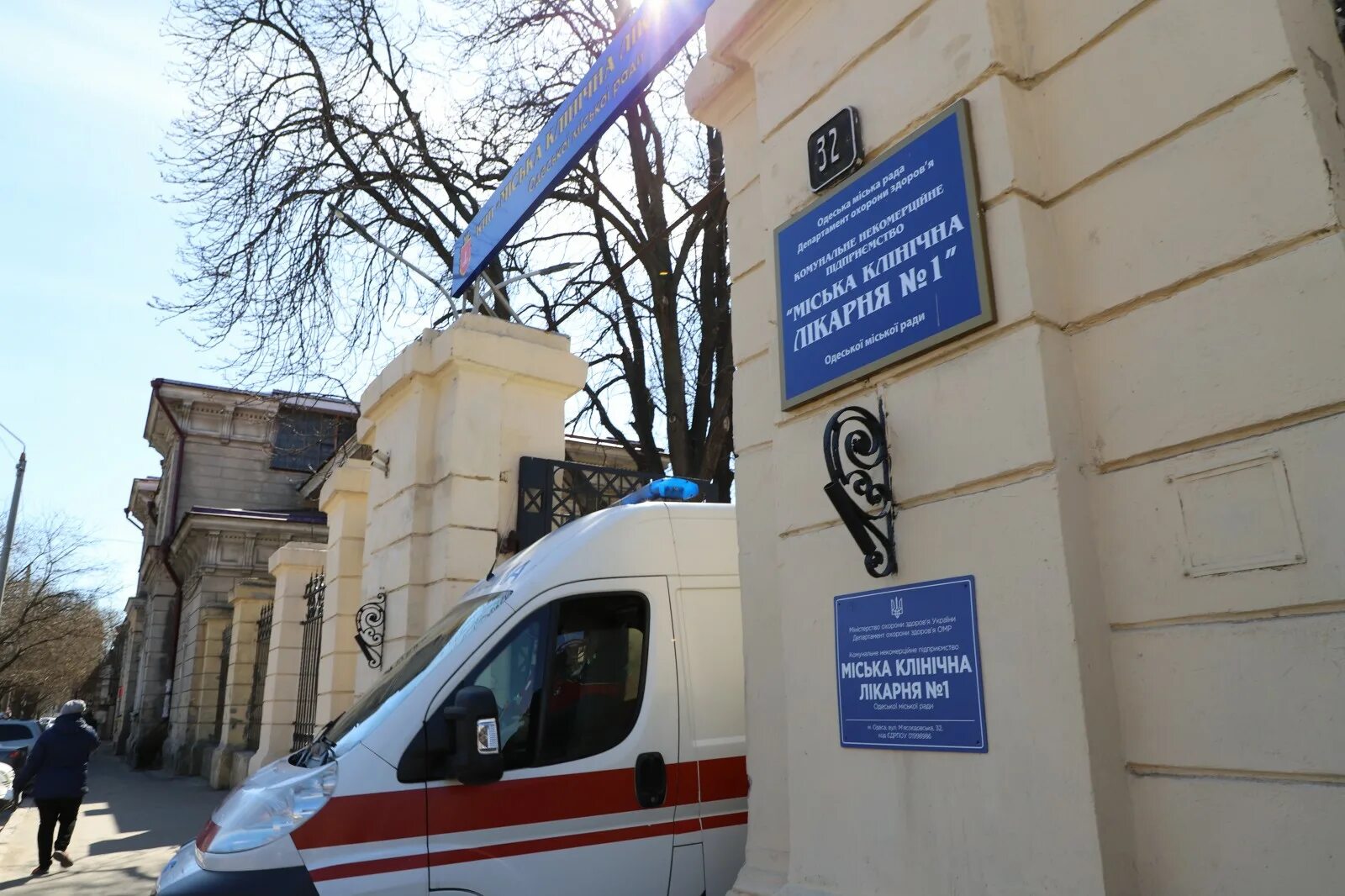 Одесское общественное последнее