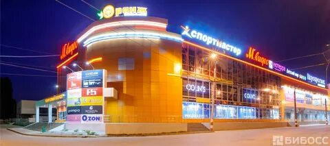 Оранж балаково