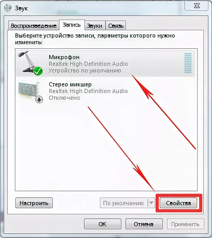 Как проверить гарнитуру с микрофоном на ноутбуке. Как включить микрофон на винде 7. Подключил наушники с микрофоном а микрофон не подключен. Как настроить микрофон на виндовс 7 на наушниках. Как включить микрофон на колонке