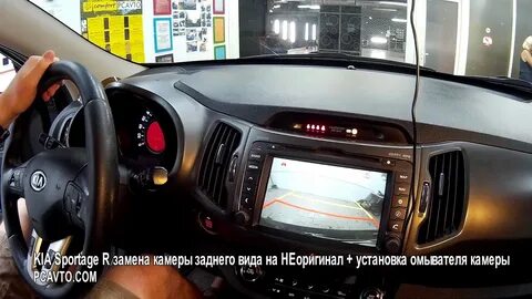 Камера sportage