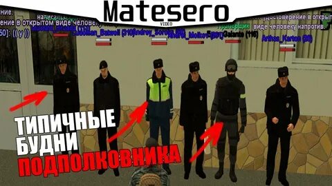 Аккаунт gta rp