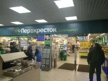 Перекресток ульяновск