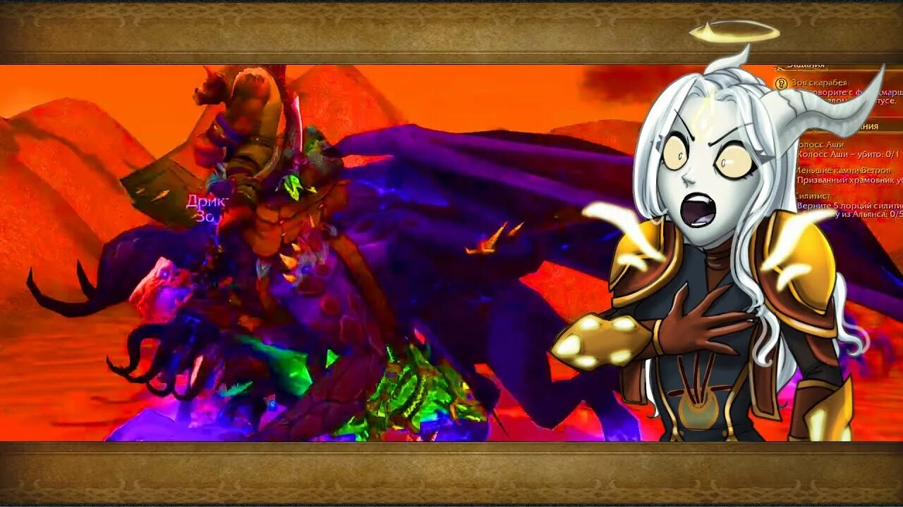 Персонаж застрял в игре. Вов 20 уровень. Вов. Постер для игрового турнира warcraft. Вершина утгард боссы.