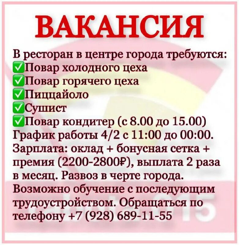 Зарплаты в осетии. Какая зарплата у губернатора челябинской области. Зарплаты в осетии. Какая зарплата у губернатора челябинской области. Средняя зарплата учителя.