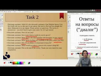 Огэ электронный ассистент
