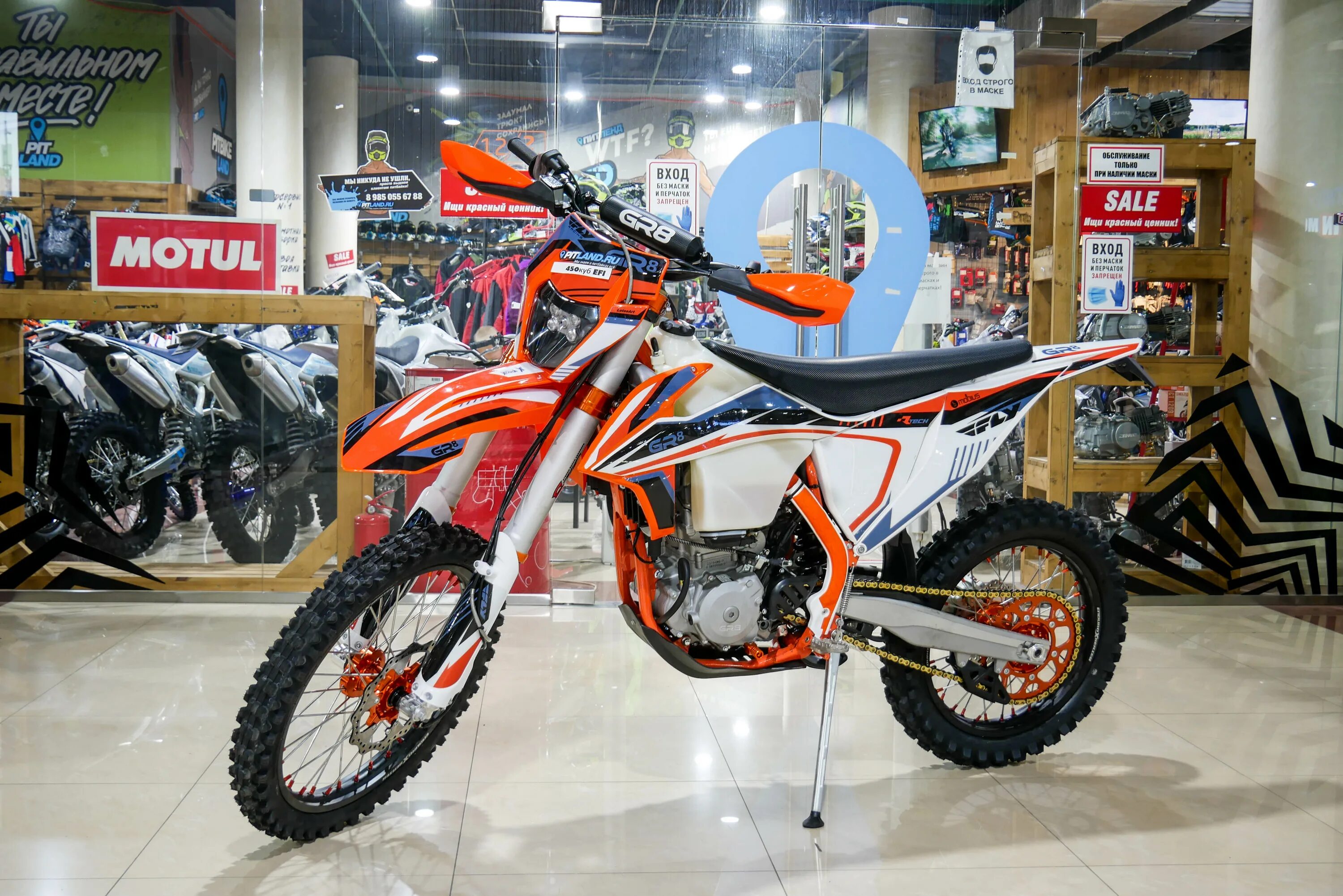 Gr8 250 4t optimum 2020. Мотоцикл gr8 2t. Gr8 250 enduro optimum 2020. Gr8 t250l (2t) enduro optimum. Эндуро gr8 300.