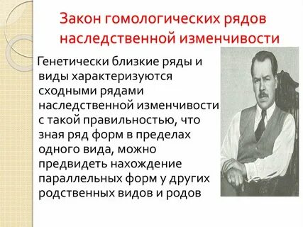 Генетически близкие