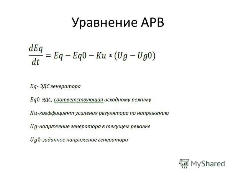 законы генерации. законы генерации. построить план преобразований.