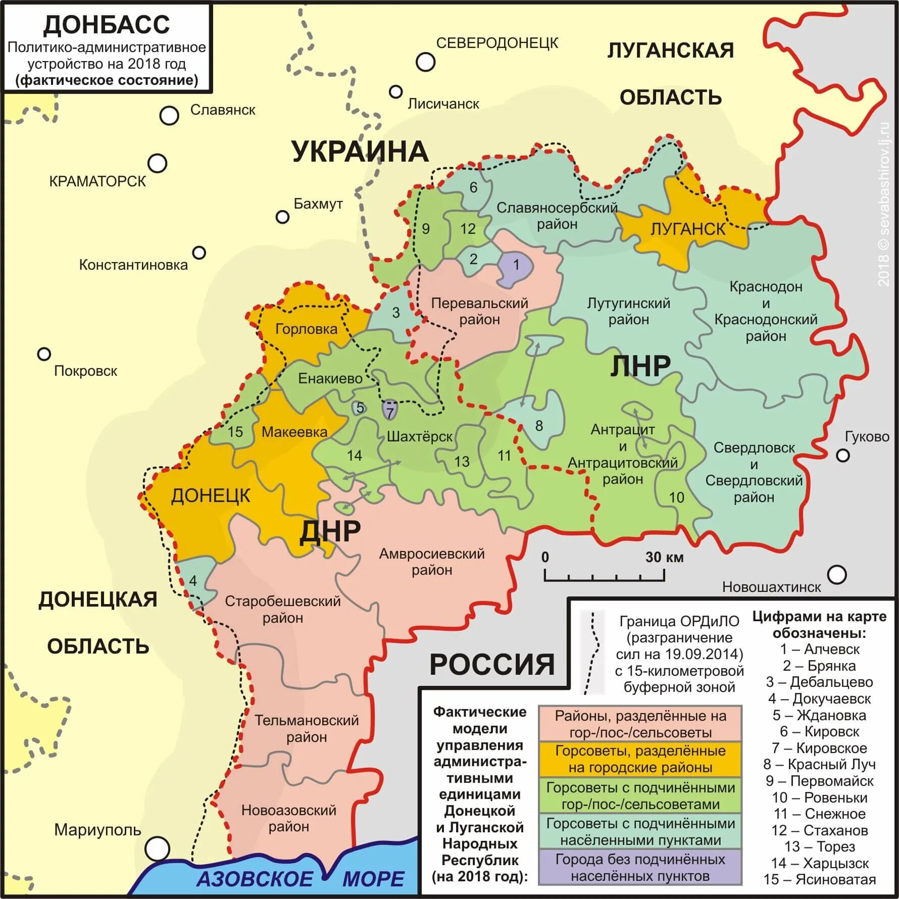 Области на 2014 г 2. ДНР И ЛНР границы на карте с Россией и Украиной. Границы Луганской и Донецкой республик на карте. ДНР на карте Донецкой области. ЛНР границы на карте.