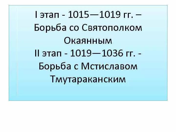 1036 дата