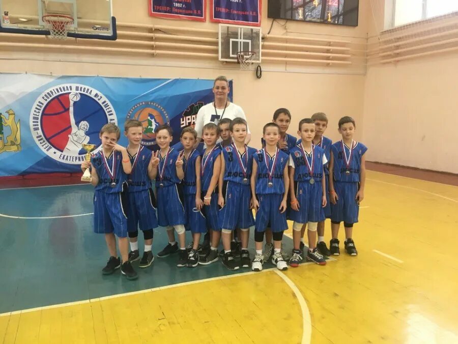 Бажова 132 екатеринбург. Школа баскетбола екатеринбург мышкина. Школа мышкина екатеринбург. Дюсш 3 им мышкина екатеринбург. Мышкин баскетбол.