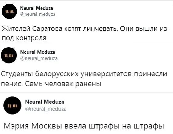 Придумать текст для песни нейросеть. Придумать название нейросеть. neural meduza. медузы нейросеть. нейросеть генерирует текст.