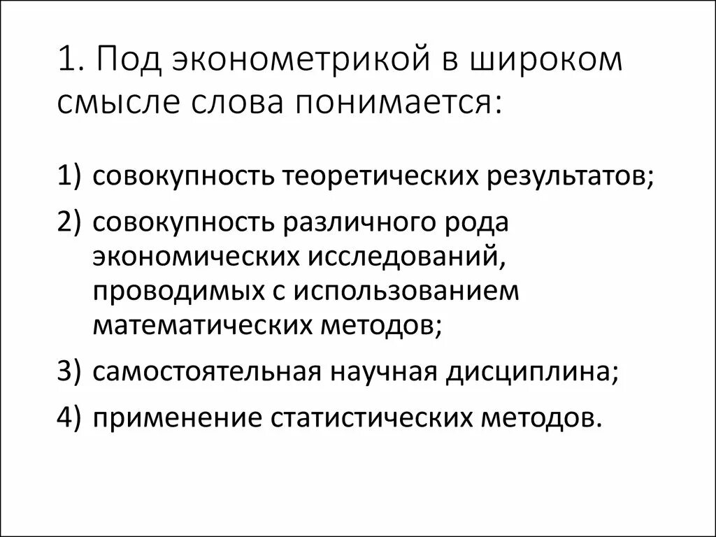 Под культурой в наиболее широком смысле понимается. Под культурой в наиболее широком смысле понимается