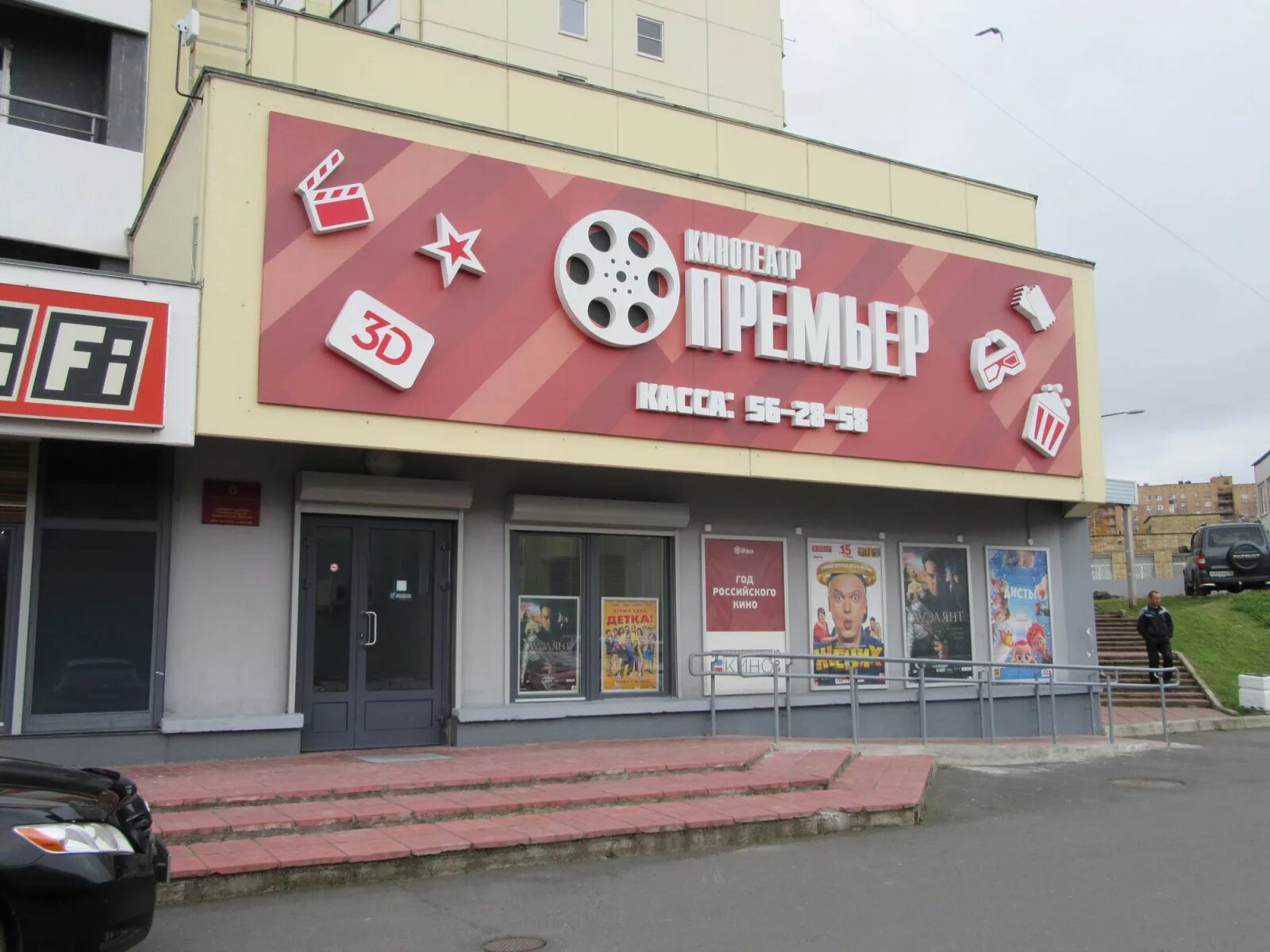 Киноцентр. Галерея санкт-петербург кинотеатр. Imax кинотеатр полежаевская. Кинотеатр москва синема. Мираж синема великий новгород.