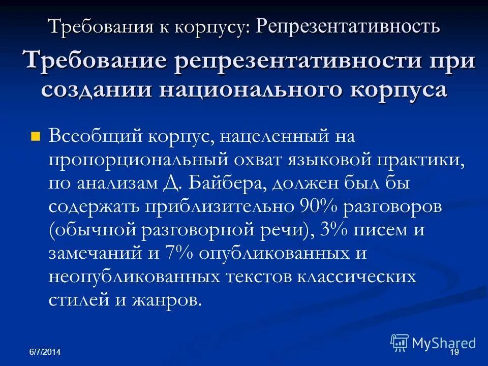 что такое коронавирус кратко. стенд ковид. стенды для медицинских учреждений. требования к средствам индивидуальной защиты. требования ковид 19.