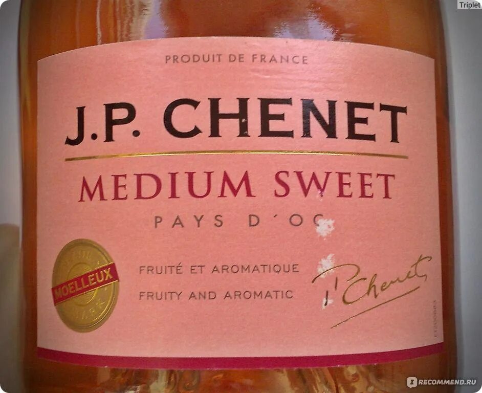 Chenet medium sweet. Вино jp CHENET Medium Sweet. Jp CHENET розовое полусладкое. Jp CHENET логотип. J.P.CHENET Medium Sweet VIN de pays d`OC rouge -.