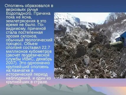 Причина пока
