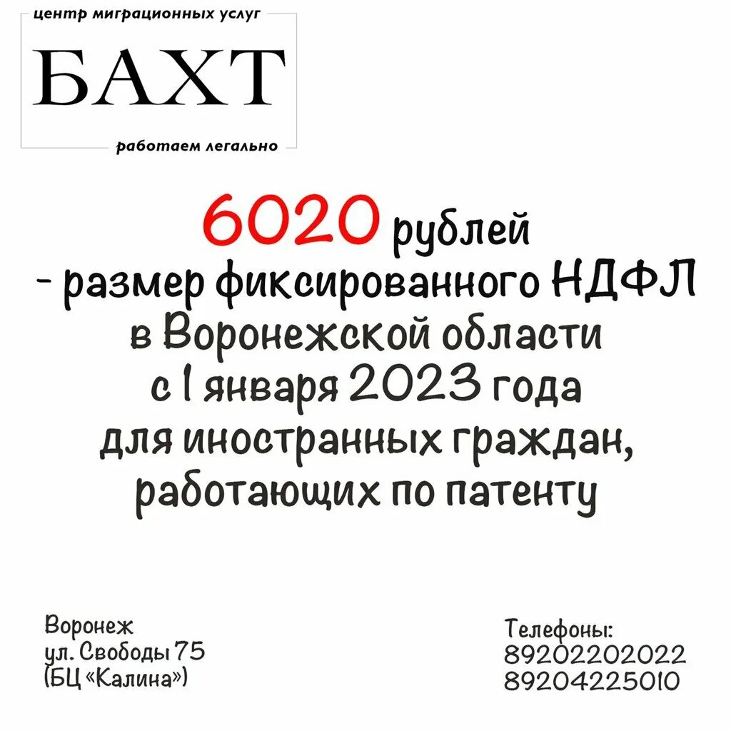 патент на изобретение, устройство. патент на лекарственный препарат. патент на изобретение. патент воронеж. патент воронеж.