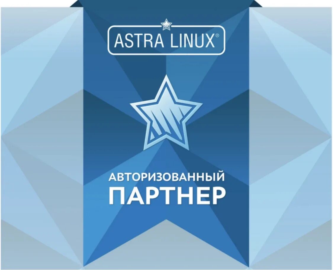 Сертификация astra linux. Ос astra linux. гк astra linux. astra linux логотип.