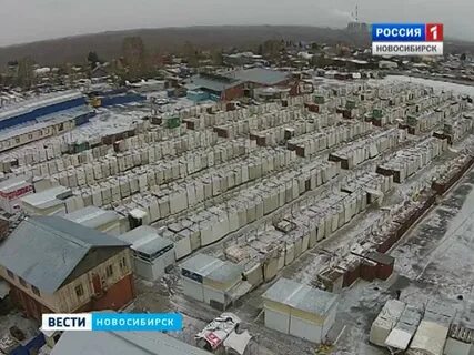 Адрес китайской барахолки в новосибирске