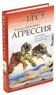 Книга пассивный