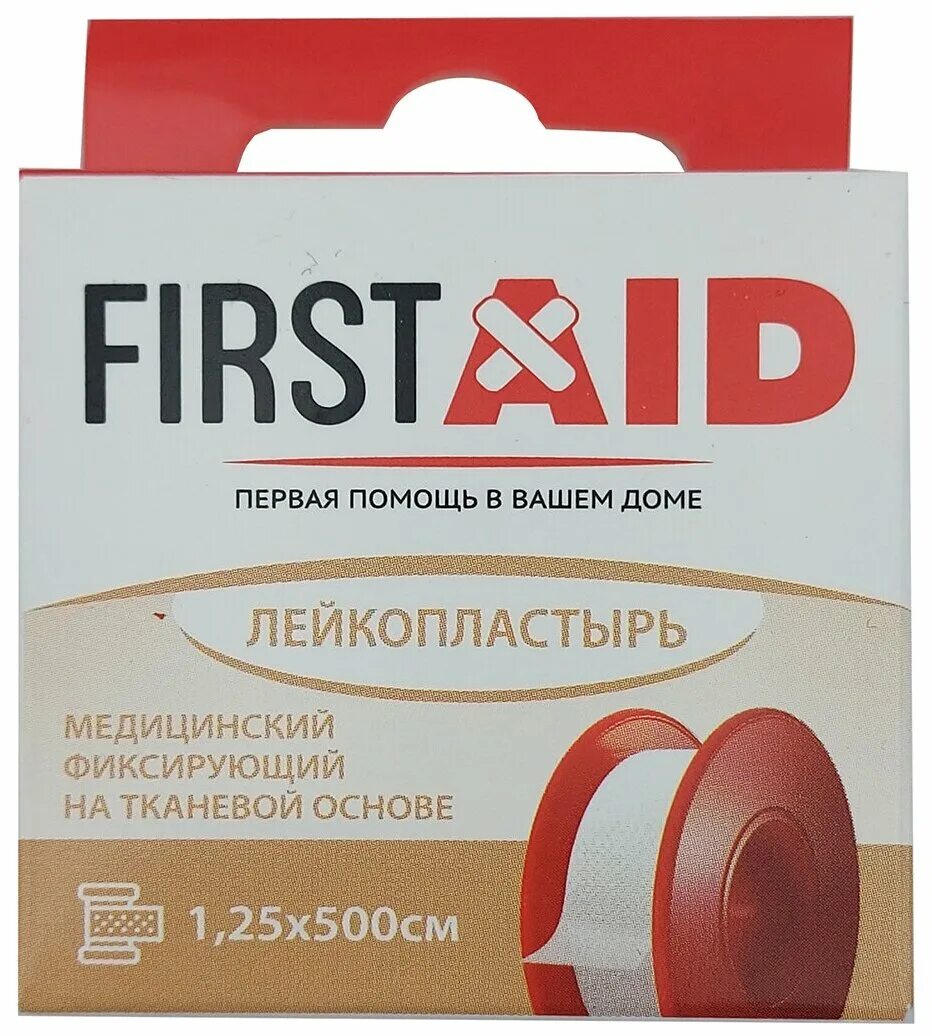 Ecoplast пластырь медицинский фиксирующий тканевой Ecofix 5x500см. Ферстэйд пластырь фиксирующий. Ферстэйд пластырь медицинский фиксирующий на тканевой основе 1,25х500см. Ферстэйд пластырь мозольный №5.