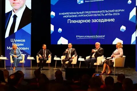 Смыслов бизнесмен