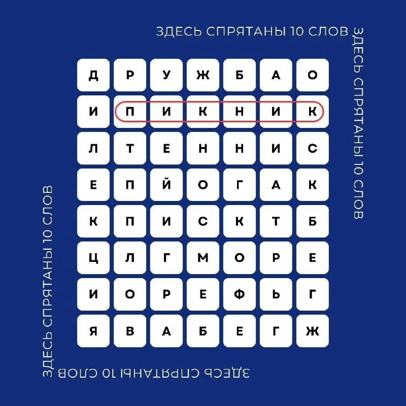 Иллюзии на внимательность. Задачи угадай число. Какое число здесь спрятано. Какое число спряталось за тучкой ответ 2 класс. Какое число спрятала тучка.