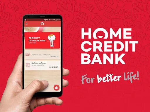 Установить хоум банк на телефоне. Хоум банк приложение. Home credit Bank мобильное приложение. Home credit Bank Казахстан. Мобильный банк хоум кредит.