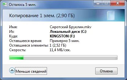 Скопировать начало