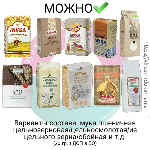 Можно ли заменить обычную муку на рисовую