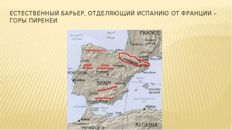 На каком материке говорят по испански. Горы Пиренеи на карте Франции. Горная система Пиренеи на карте. Горы Пиренеи расположены на границе Франции с.