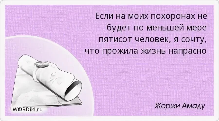 Ты напрасно делаешь вид что знаешь все