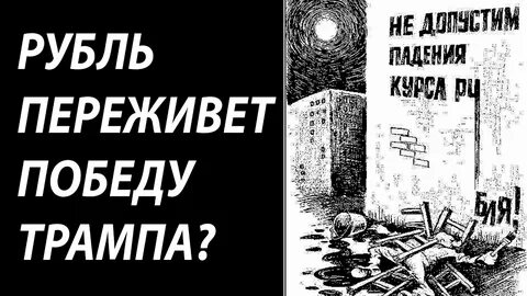 Временно не допустим
