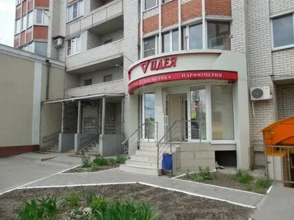 Космонавтов воронеж