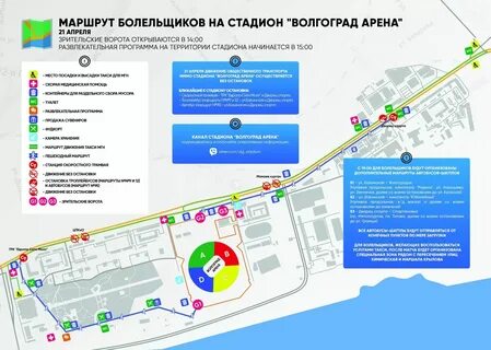 Как доехать до ковров