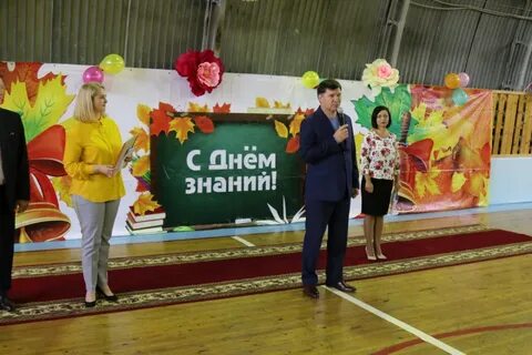 Школа горизонт