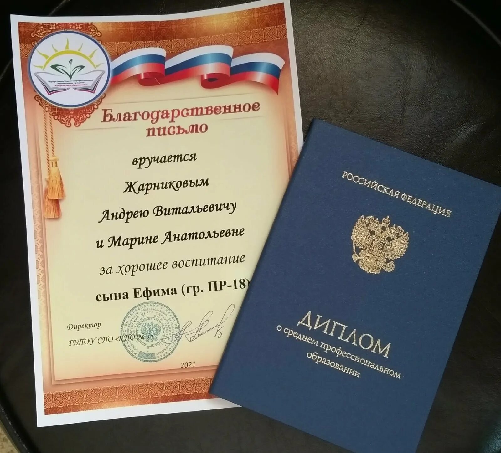 Открытки с окончанием колледжа. Поздравление сыну с окончанием колледжа от мамы. Поздравление сыну с окончанием колледжа от мамы. Поздравление с окончанием колледжа. Стихи на последний звонок.